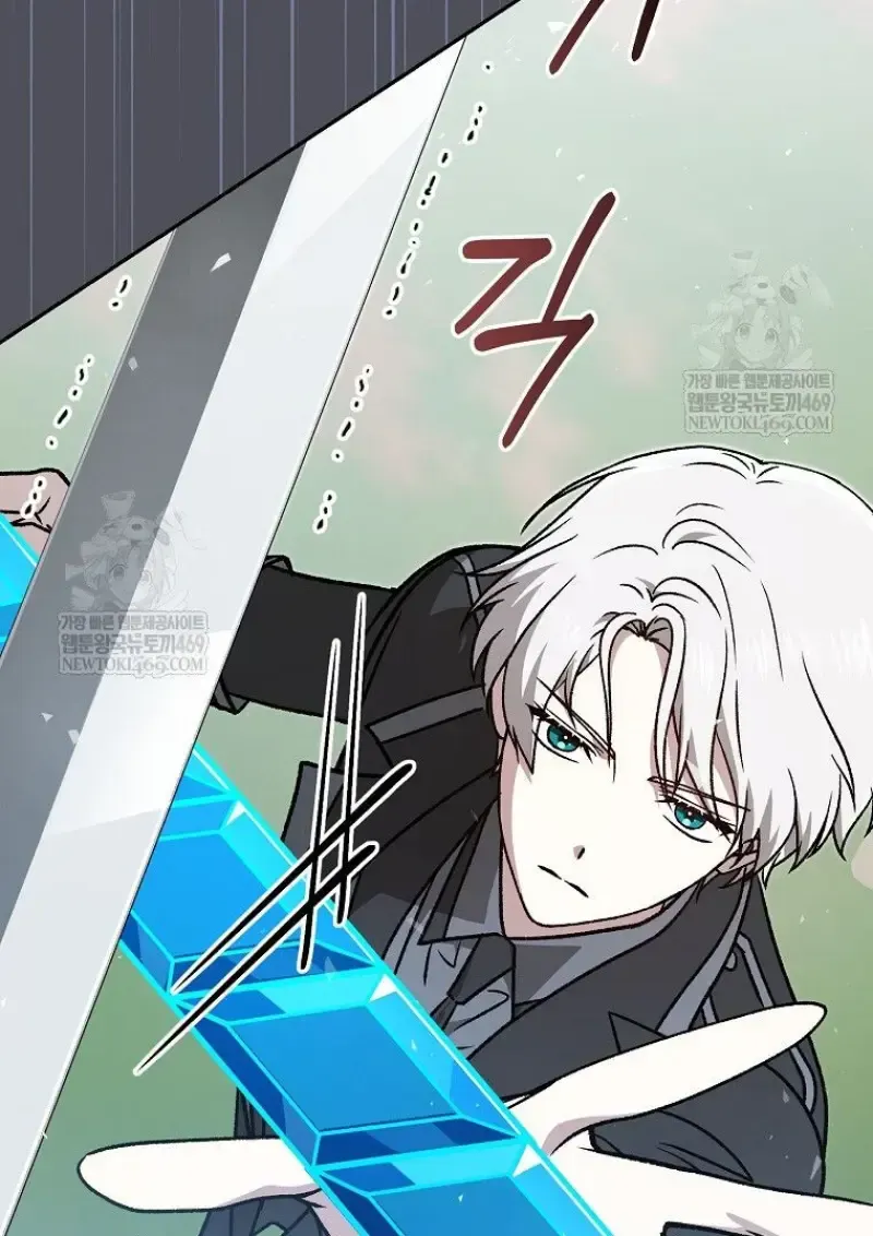 Concept Grasping Magic Genius ตอนที่ 50 หน้า 99