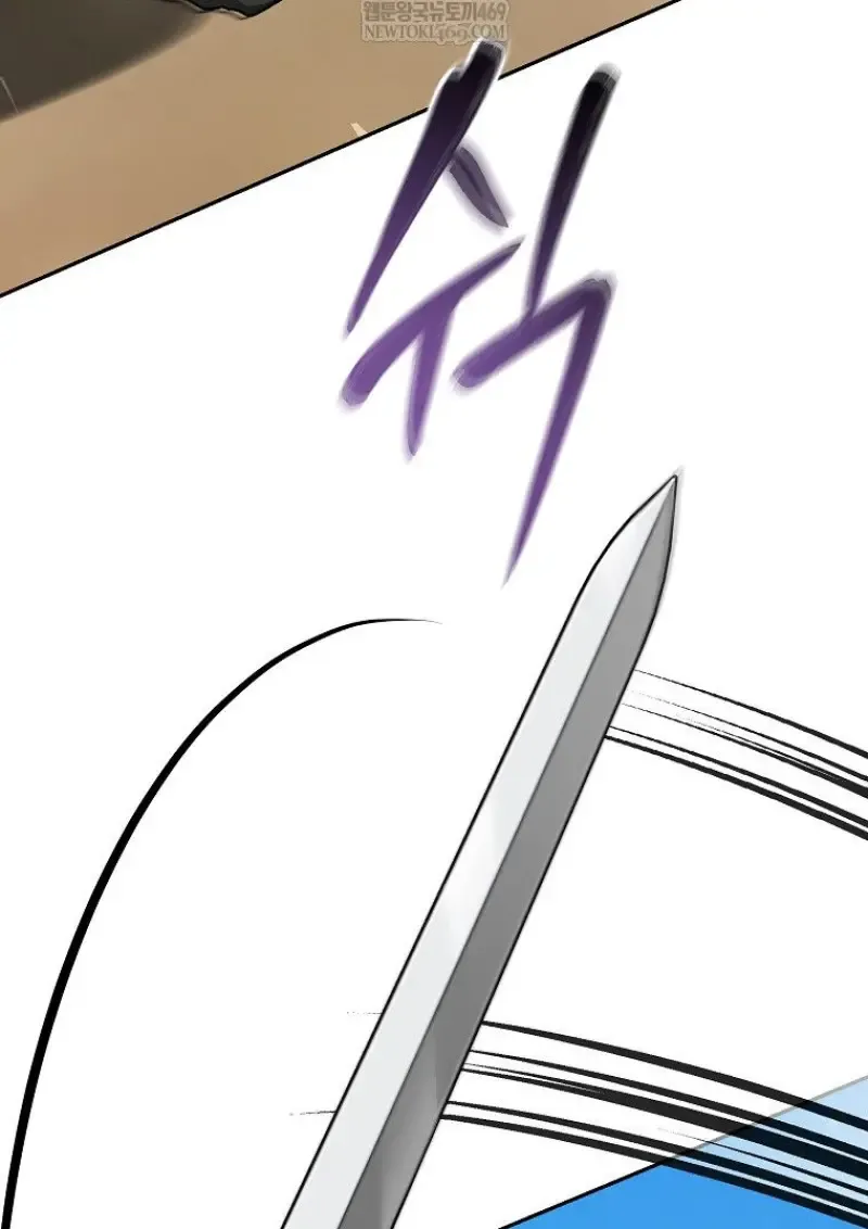 Concept Grasping Magic Genius ตอนที่ 51 หน้า 115
