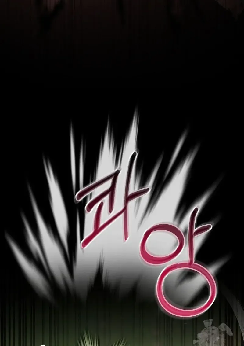 Concept Grasping Magic Genius ตอนที่ 51 หน้า 124