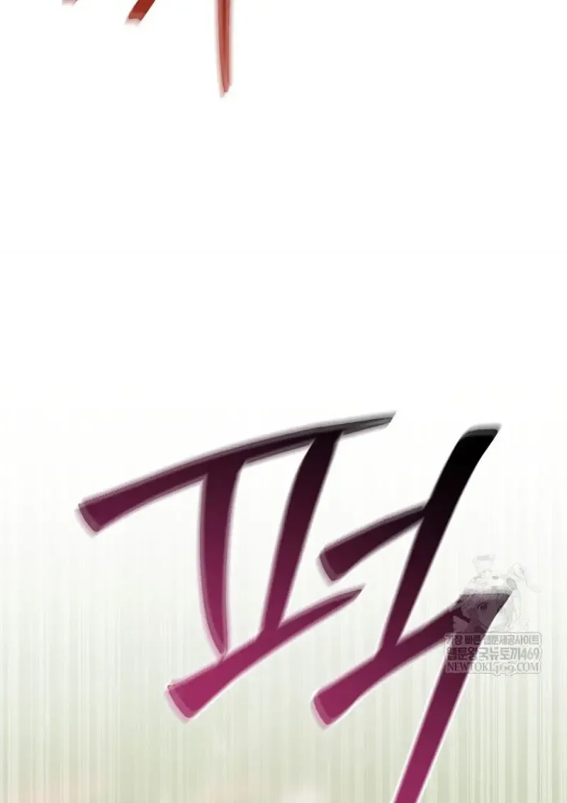 Concept Grasping Magic Genius ตอนที่ 51 หน้า 130