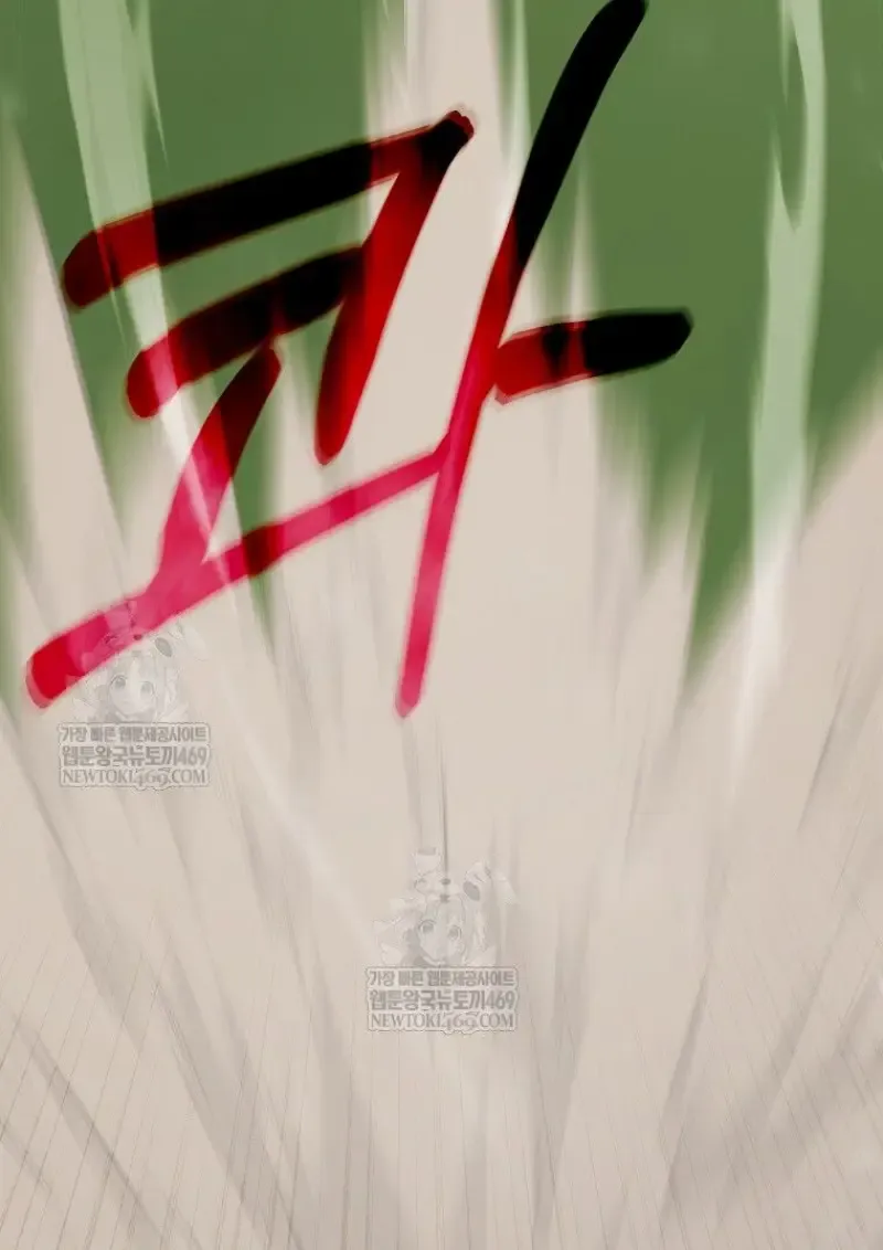 Concept Grasping Magic Genius ตอนที่ 51 หน้า 133