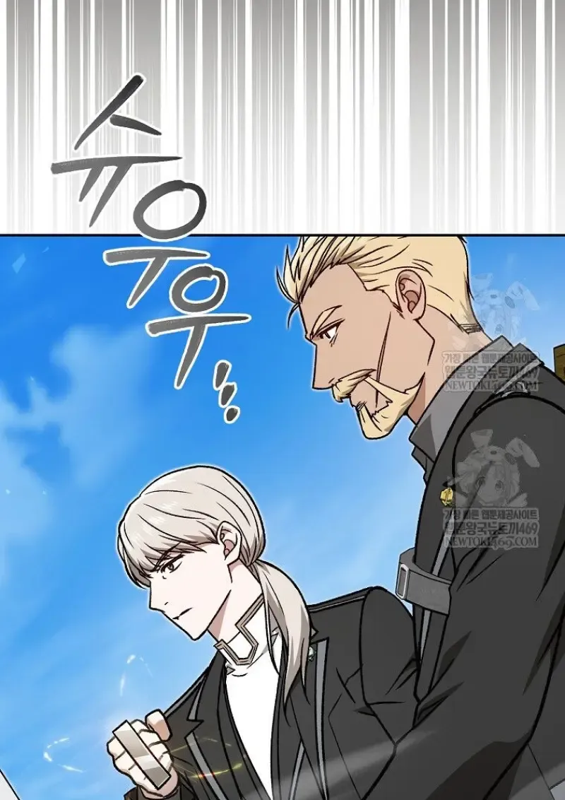 Concept Grasping Magic Genius ตอนที่ 51 หน้า 135