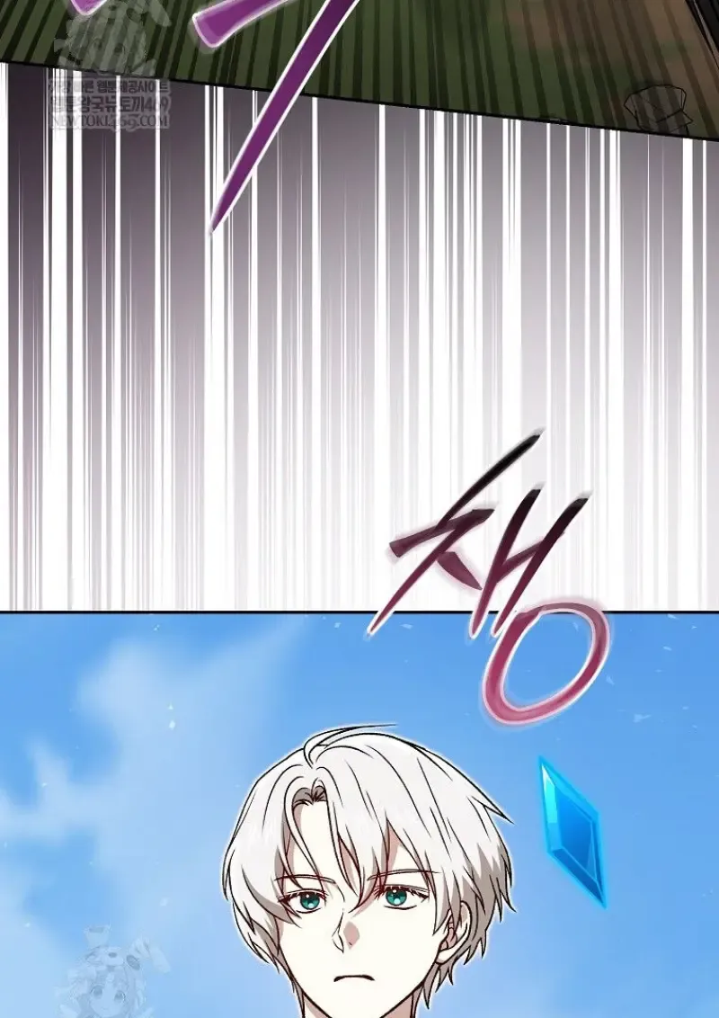 Concept Grasping Magic Genius ตอนที่ 51 หน้า 143
