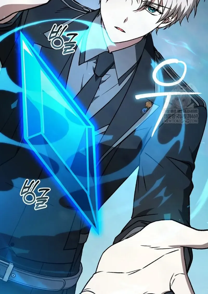 Concept Grasping Magic Genius ตอนที่ 51 หน้า 152