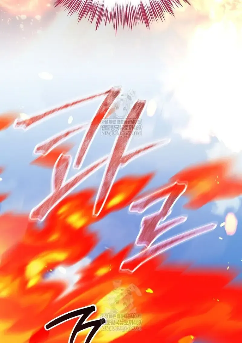 Concept Grasping Magic Genius ตอนที่ 51 หน้า 19