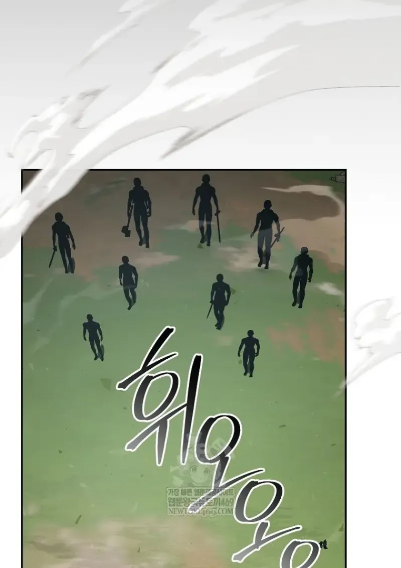 Concept Grasping Magic Genius ตอนที่ 51 หน้า 25