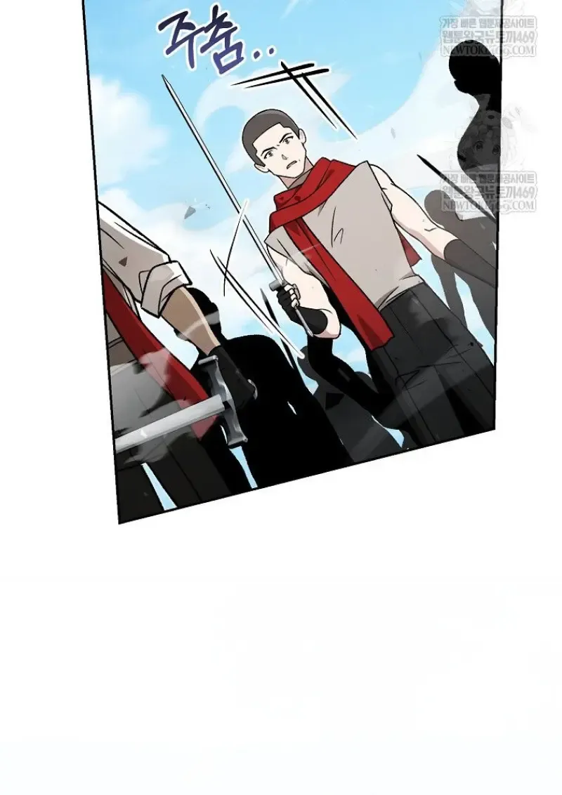 Concept Grasping Magic Genius ตอนที่ 51 หน้า 29
