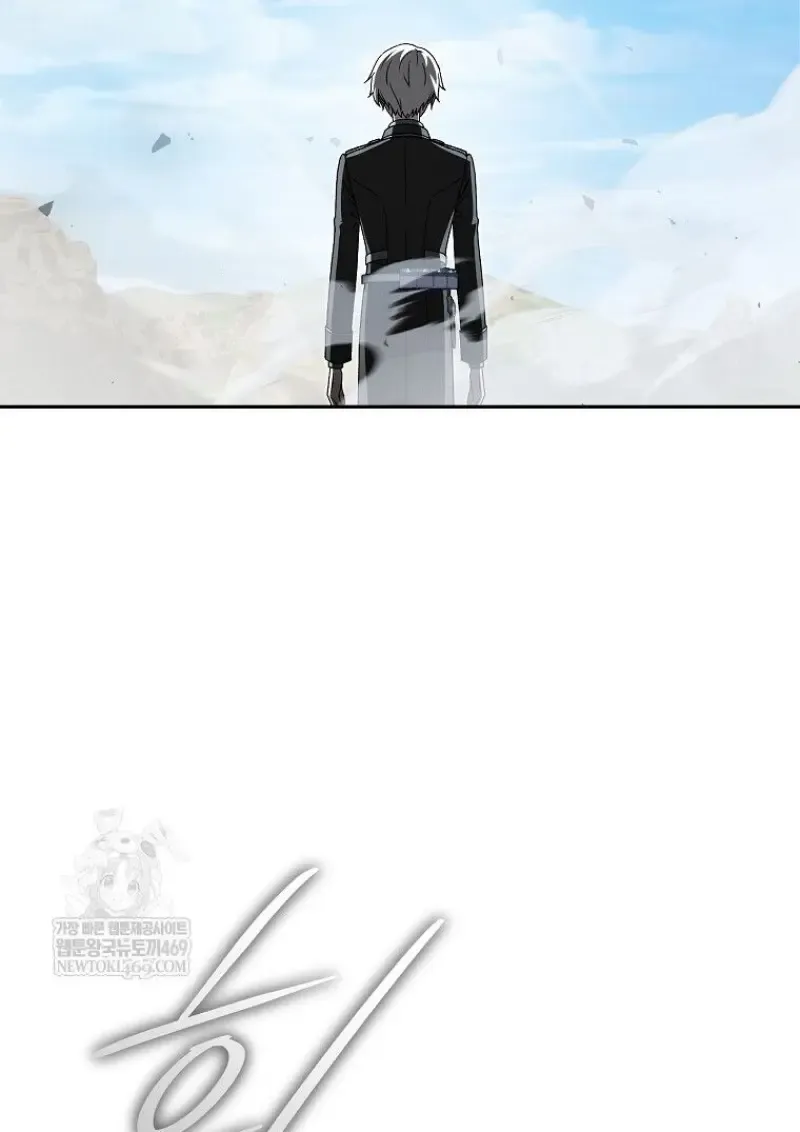 Concept Grasping Magic Genius ตอนที่ 51 หน้า 31