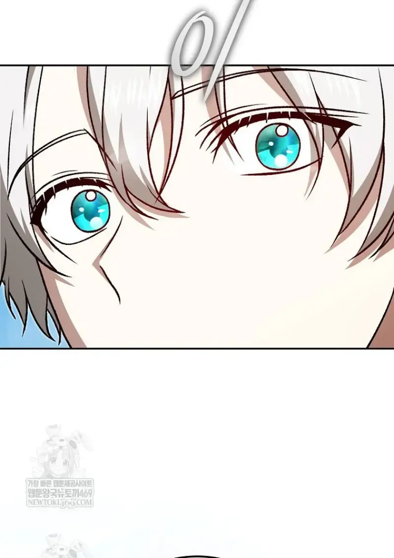 Concept Grasping Magic Genius ตอนที่ 51 หน้า 33