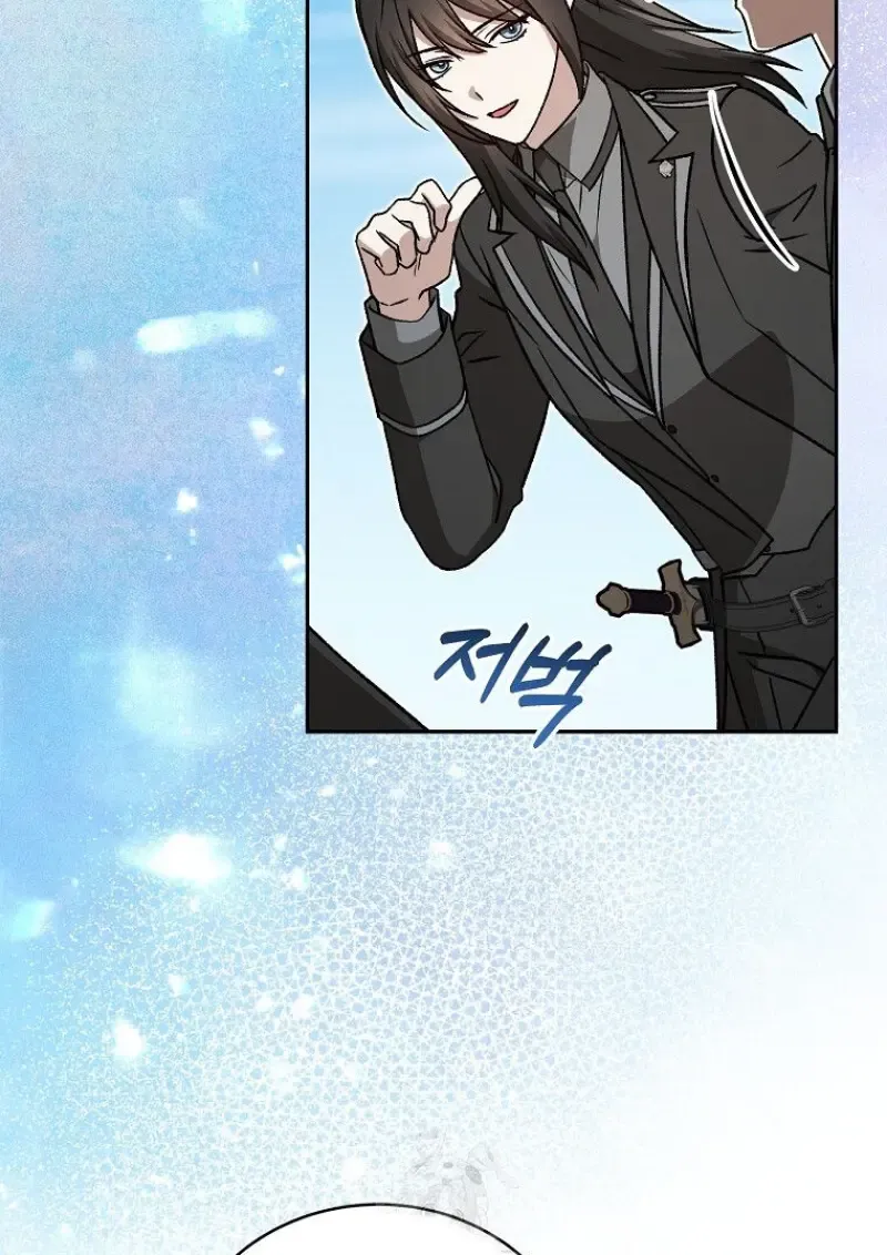 Concept Grasping Magic Genius ตอนที่ 51 หน้า 39