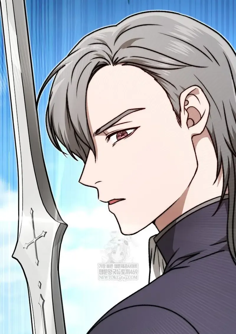 Concept Grasping Magic Genius ตอนที่ 51 หน้า 50