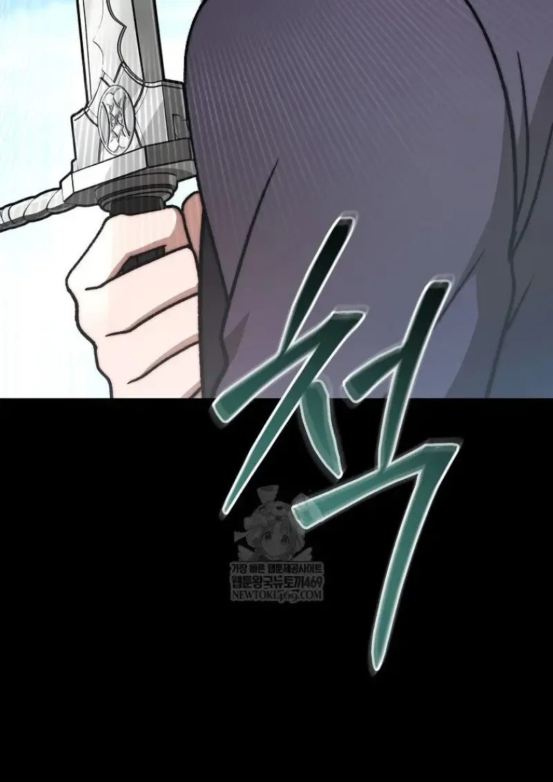 Concept Grasping Magic Genius ตอนที่ 51 หน้า 51