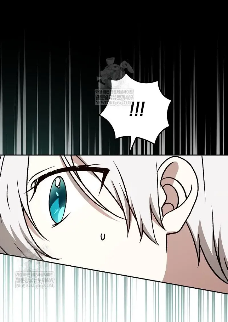 Concept Grasping Magic Genius ตอนที่ 51 หน้า 52