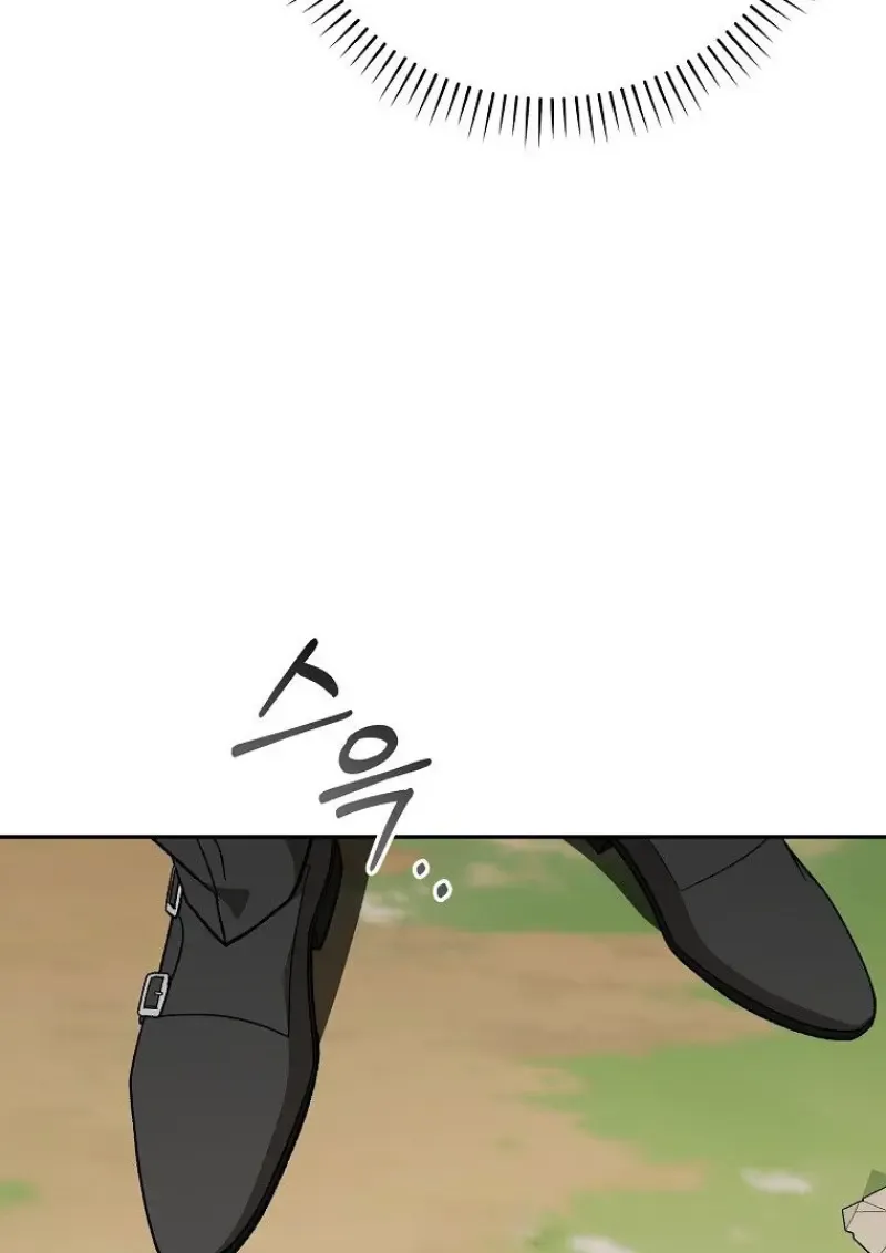 Concept Grasping Magic Genius ตอนที่ 51 หน้า 61