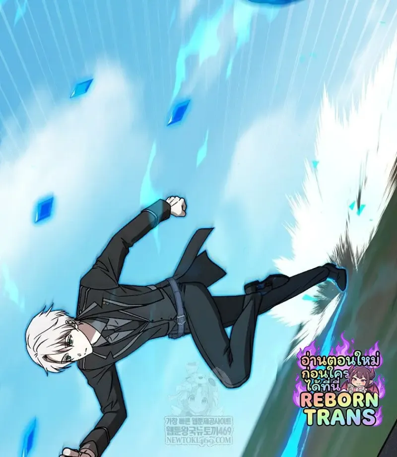 Concept Grasping Magic Genius ตอนที่ 51 หน้า 64