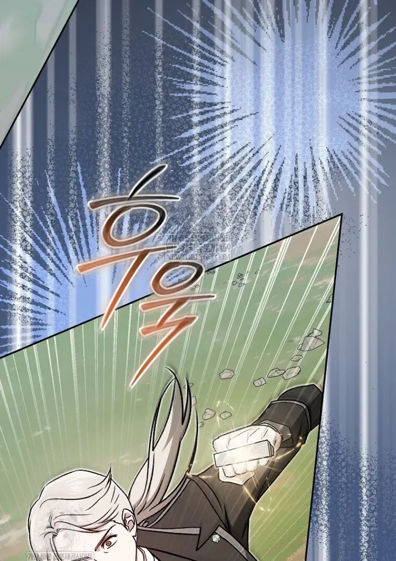 Concept Grasping Magic Genius ตอนที่ 51 หน้า 66