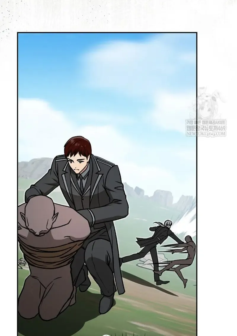 Concept Grasping Magic Genius ตอนที่ 51 หน้า 75