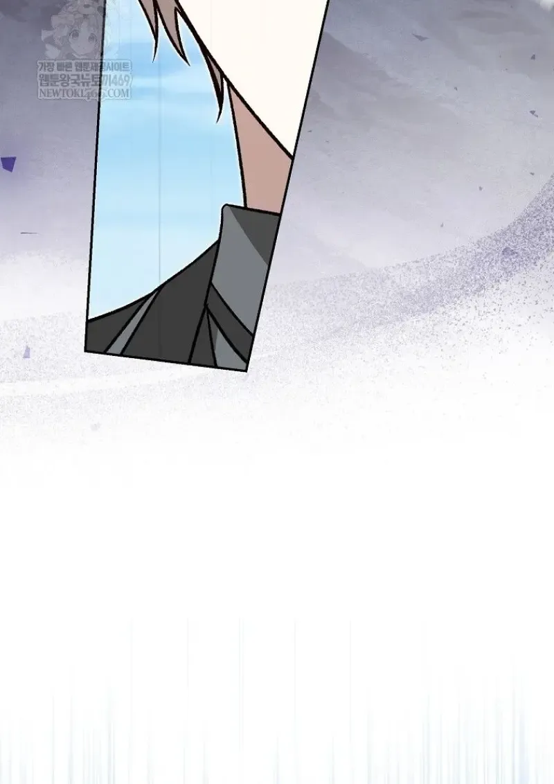 Concept Grasping Magic Genius ตอนที่ 51 หน้า 79