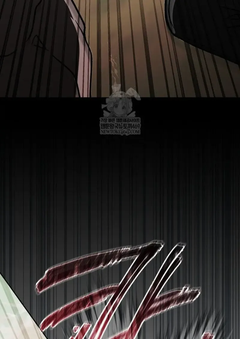 Concept Grasping Magic Genius ตอนที่ 51 หน้า 83