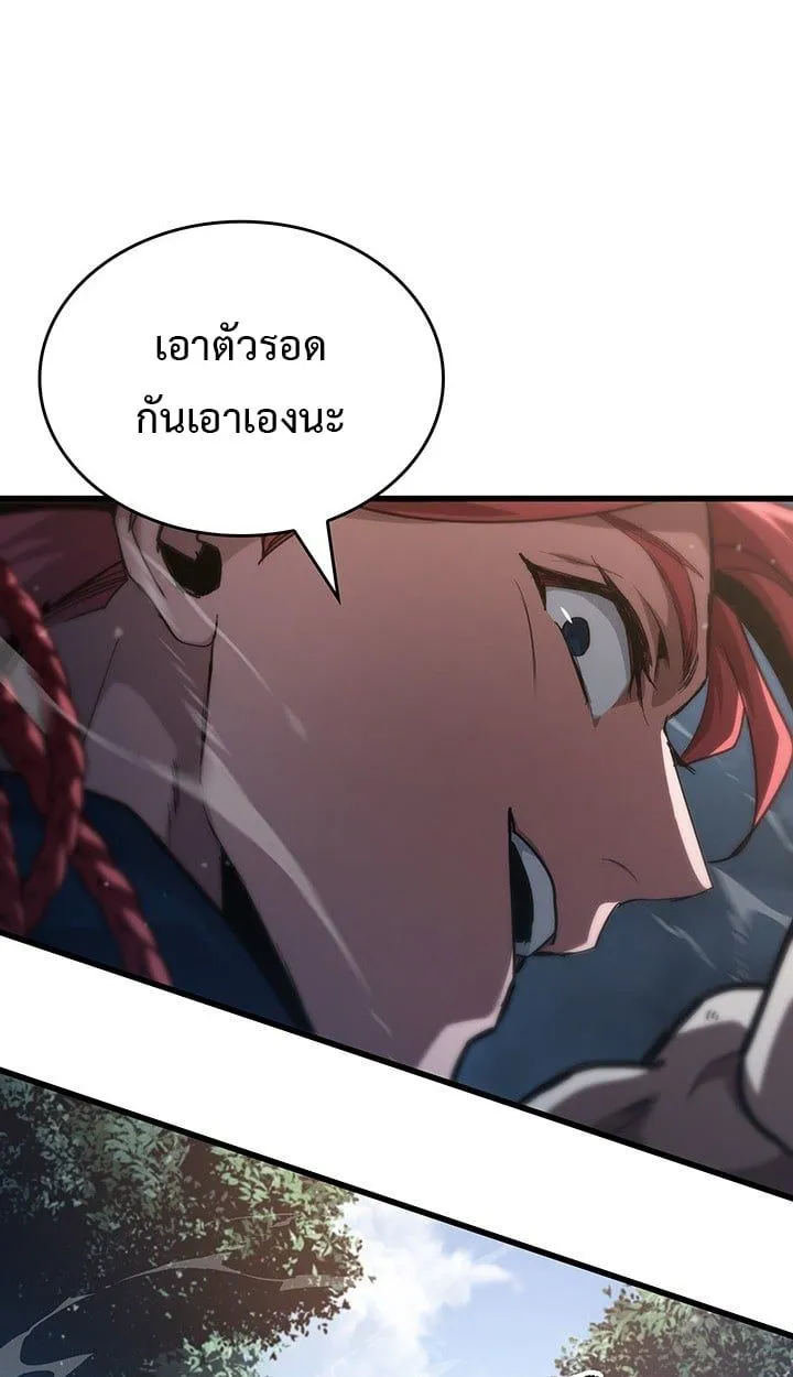 Crimson Reset ชีวิตครั้งที่สองของราชันรัตติกาล หลังจากหลบหนีมาครึ่งปี แวมไพร์ยูจีนก็ถูกสังหารในที่สุด ตอนที่ 10 หน้า 103