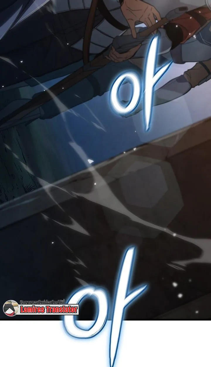 Crimson Reset ชีวิตครั้งที่สองของราชันรัตติกาล หลังจากหลบหนีมาครึ่งปี แวมไพร์ยูจีนก็ถูกสังหารในที่สุด ตอนที่ 10 หน้า 108
