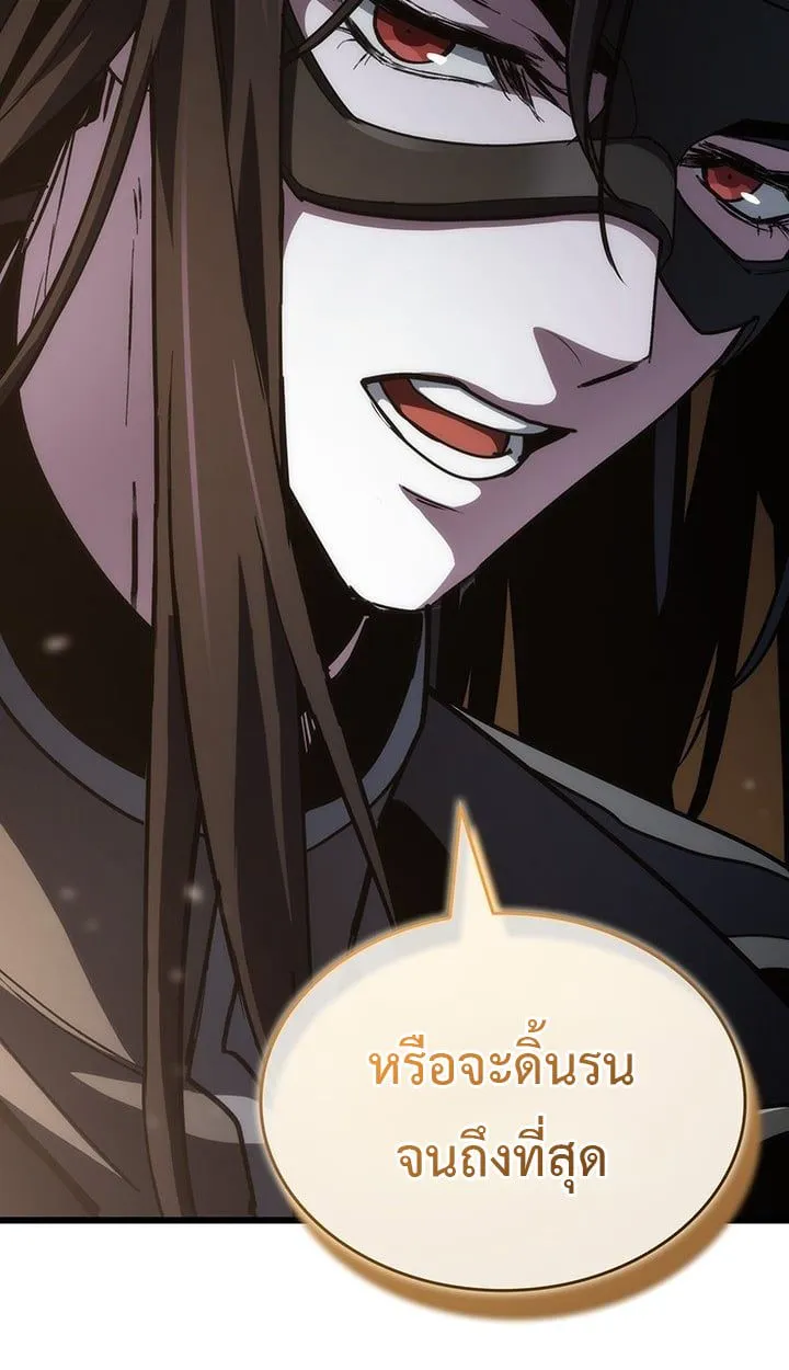 Crimson Reset ชีวิตครั้งที่สองของราชันรัตติกาล หลังจากหลบหนีมาครึ่งปี แวมไพร์ยูจีนก็ถูกสังหารในที่สุด ตอนที่ 10 หน้า 37