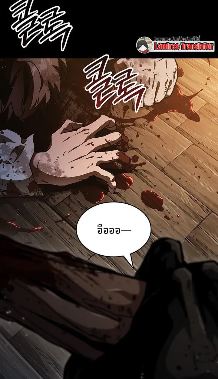 Crimson Reset ชีวิตครั้งที่สองของราชันรัตติกาล หลังจากหลบหนีมาครึ่งปี แวมไพร์ยูจีนก็ถูกสังหารในที่สุด ตอนที่ 10 หน้า 4