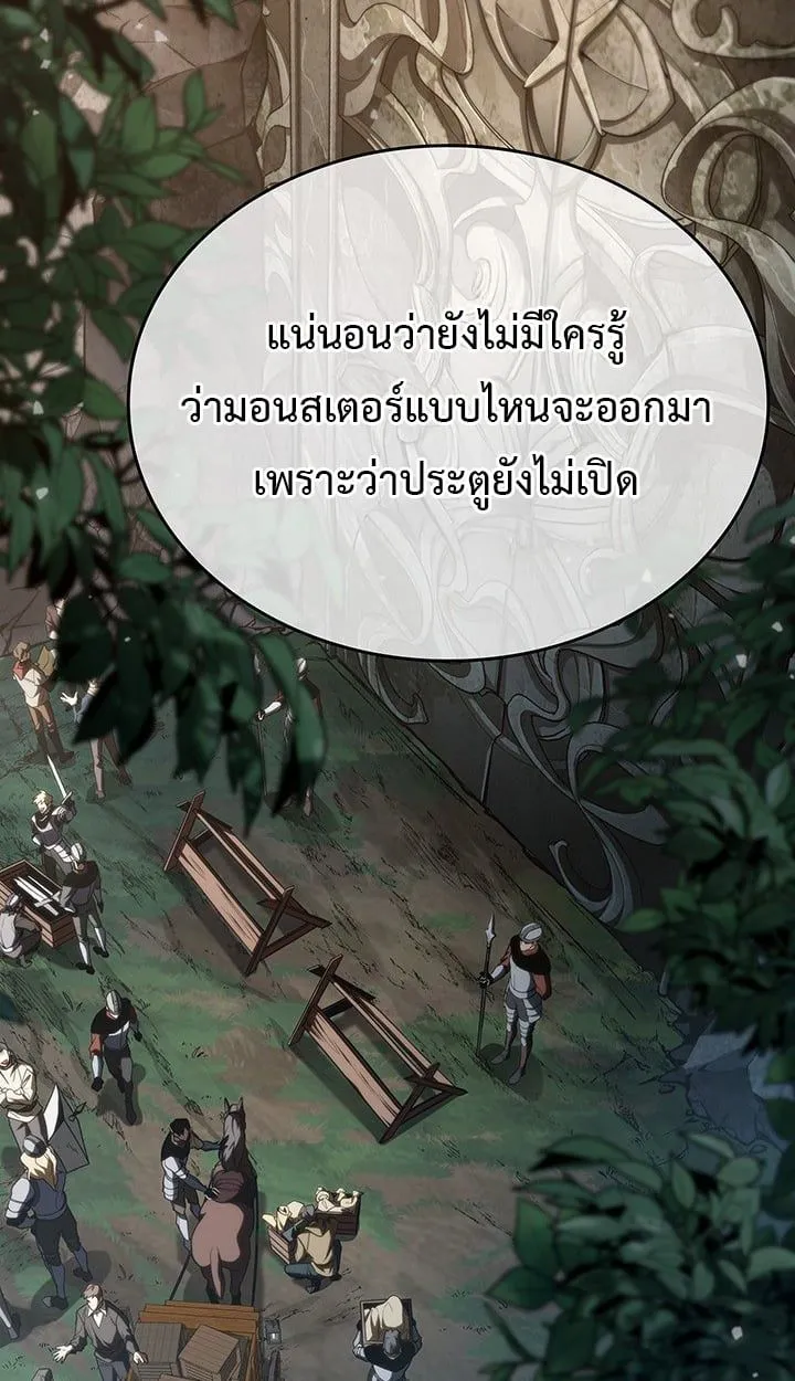 Crimson Reset ชีวิตครั้งที่สองของราชันรัตติกาล หลังจากหลบหนีมาครึ่งปี แวมไพร์ยูจีนก็ถูกสังหารในที่สุด ตอนที่ 10 หน้า 41