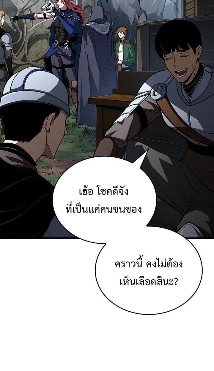 Crimson Reset ชีวิตครั้งที่สองของราชันรัตติกาล หลังจากหลบหนีมาครึ่งปี แวมไพร์ยูจีนก็ถูกสังหารในที่สุด ตอนที่ 10 หน้า 46