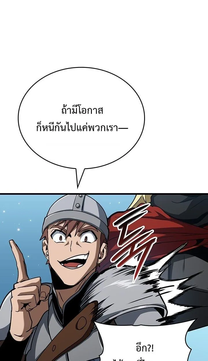 Crimson Reset ชีวิตครั้งที่สองของราชันรัตติกาล หลังจากหลบหนีมาครึ่งปี แวมไพร์ยูจีนก็ถูกสังหารในที่สุด ตอนที่ 10 หน้า 49