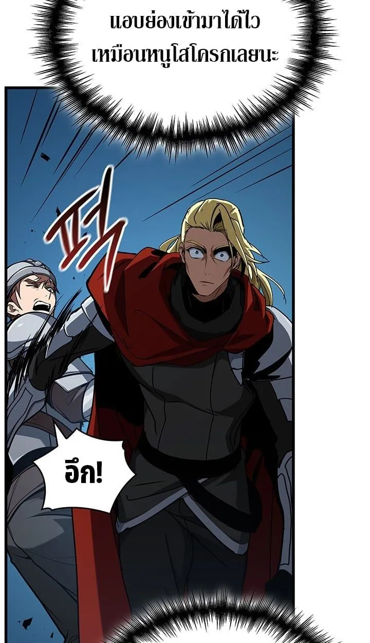Crimson Reset ชีวิตครั้งที่สองของราชันรัตติกาล หลังจากหลบหนีมาครึ่งปี แวมไพร์ยูจีนก็ถูกสังหารในที่สุด ตอนที่ 10 หน้า 56