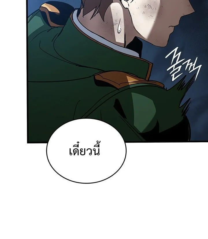 Crimson Reset ชีวิตครั้งที่สองของราชันรัตติกาล หลังจากหลบหนีมาครึ่งปี แวมไพร์ยูจีนก็ถูกสังหารในที่สุด ตอนที่ 10 หน้า 60