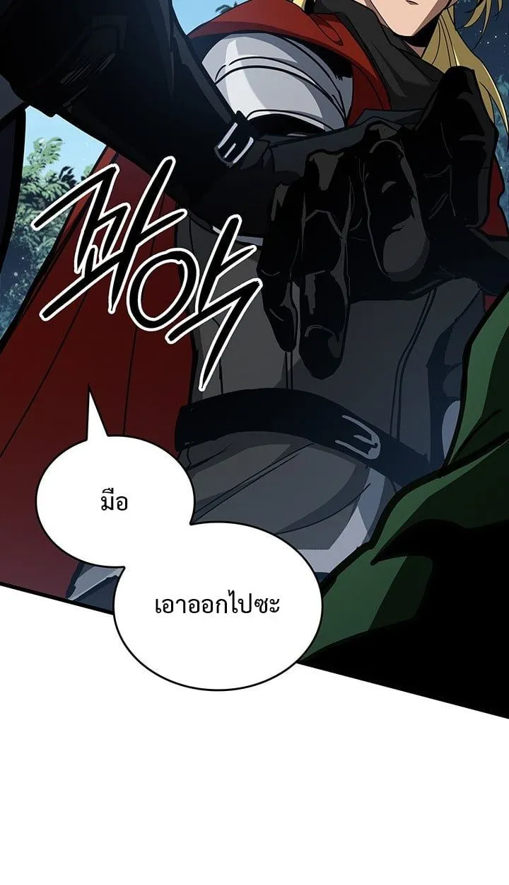Crimson Reset ชีวิตครั้งที่สองของราชันรัตติกาล หลังจากหลบหนีมาครึ่งปี แวมไพร์ยูจีนก็ถูกสังหารในที่สุด ตอนที่ 10 หน้า 65