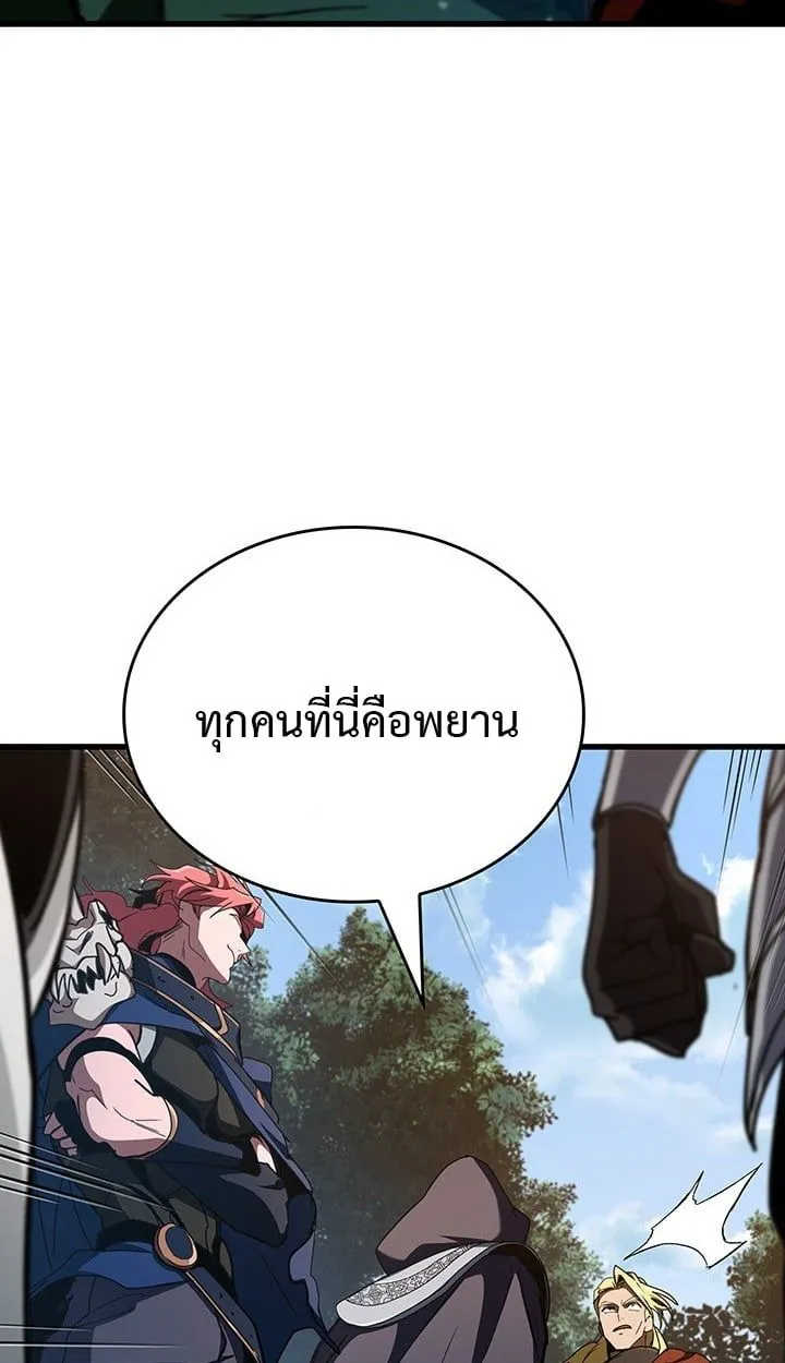 Crimson Reset ชีวิตครั้งที่สองของราชันรัตติกาล หลังจากหลบหนีมาครึ่งปี แวมไพร์ยูจีนก็ถูกสังหารในที่สุด ตอนที่ 10 หน้า 75