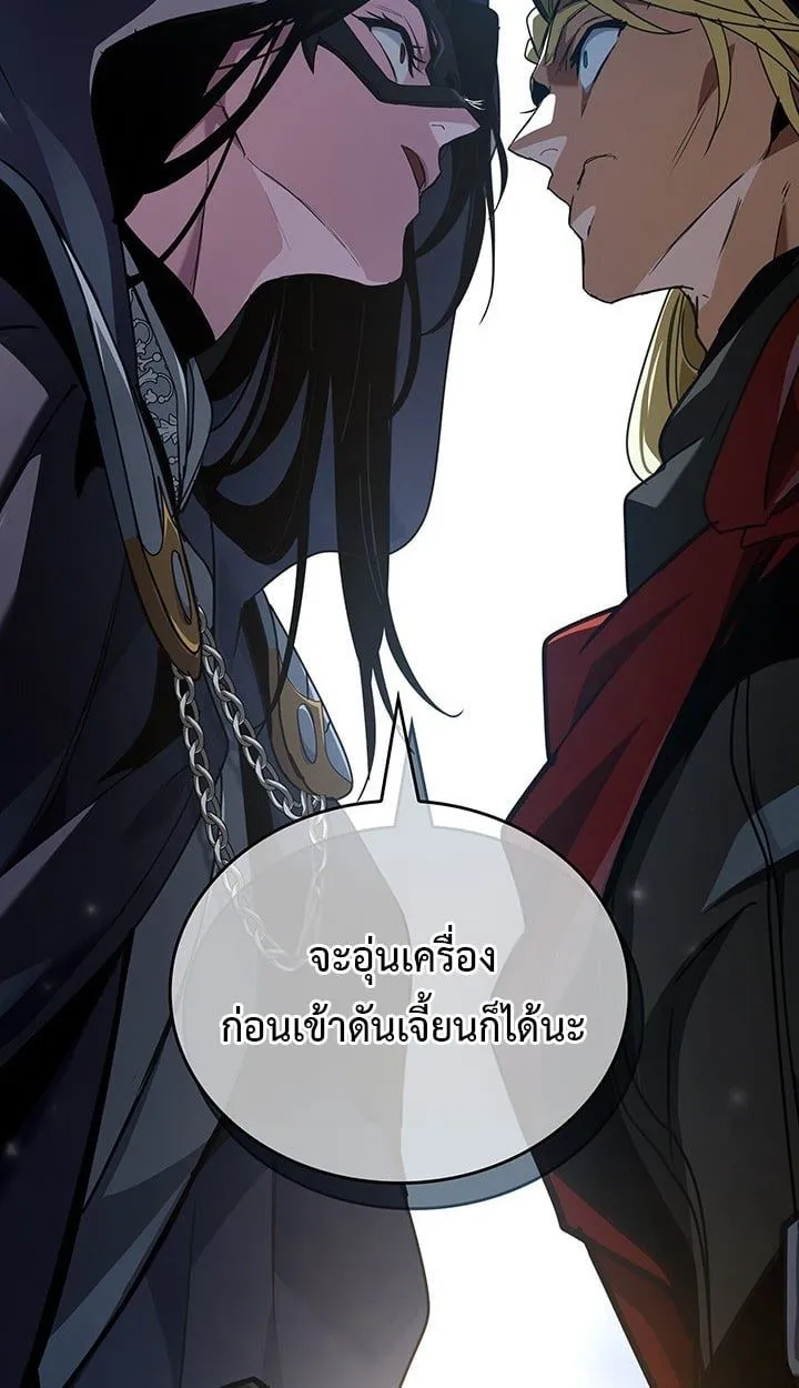 Crimson Reset ชีวิตครั้งที่สองของราชันรัตติกาล หลังจากหลบหนีมาครึ่งปี แวมไพร์ยูจีนก็ถูกสังหารในที่สุด ตอนที่ 10 หน้า 79
