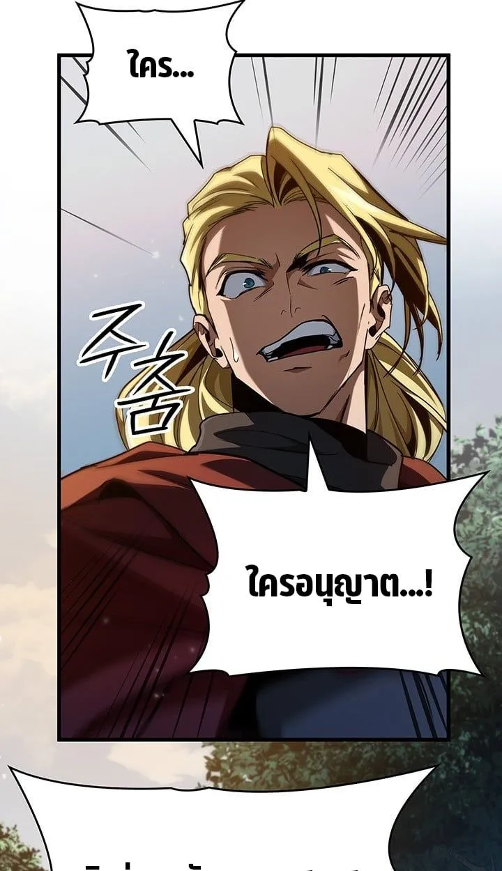 Crimson Reset ชีวิตครั้งที่สองของราชันรัตติกาล หลังจากหลบหนีมาครึ่งปี แวมไพร์ยูจีนก็ถูกสังหารในที่สุด ตอนที่ 10 หน้า 81