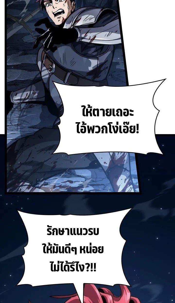 Crimson Reset ชีวิตครั้งที่สองของราชันรัตติกาล หลังจากหลบหนีมาครึ่งปี แวมไพร์ยูจีนก็ถูกสังหารในที่สุด ตอนที่ 11 หน้า 11