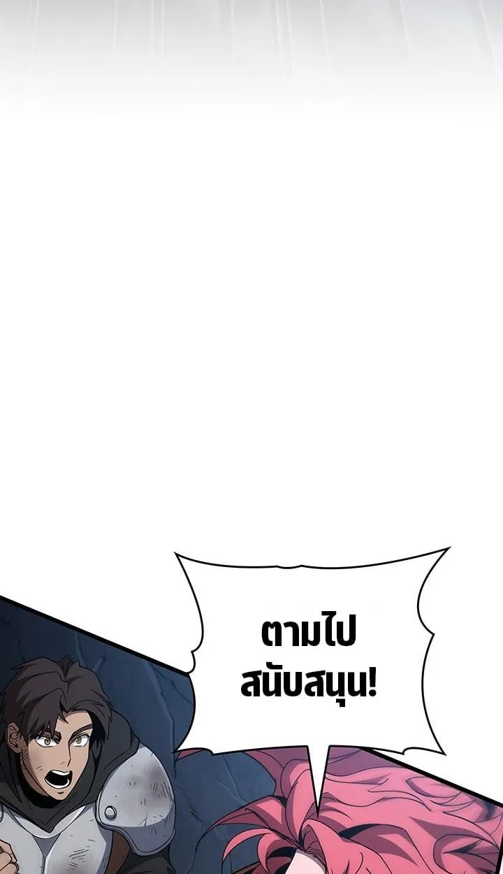 Crimson Reset ชีวิตครั้งที่สองของราชันรัตติกาล หลังจากหลบหนีมาครึ่งปี แวมไพร์ยูจีนก็ถูกสังหารในที่สุด ตอนที่ 11 หน้า 112