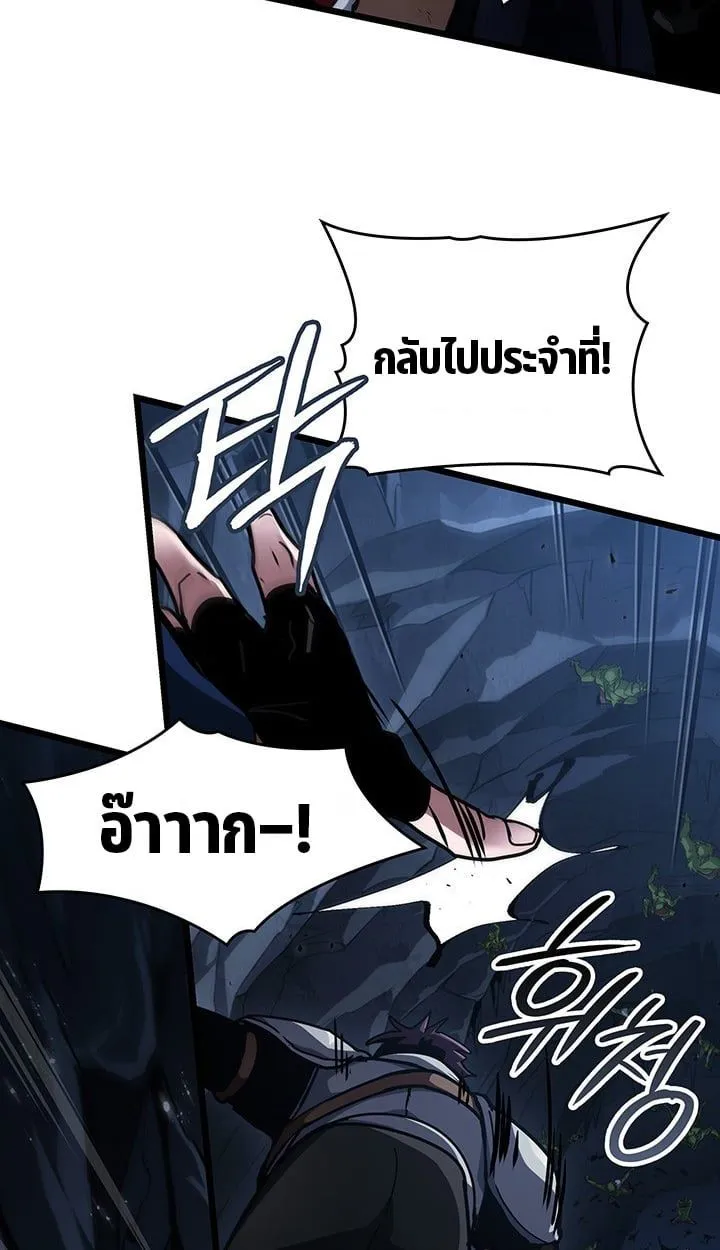 Crimson Reset ชีวิตครั้งที่สองของราชันรัตติกาล หลังจากหลบหนีมาครึ่งปี แวมไพร์ยูจีนก็ถูกสังหารในที่สุด ตอนที่ 11 หน้า 13