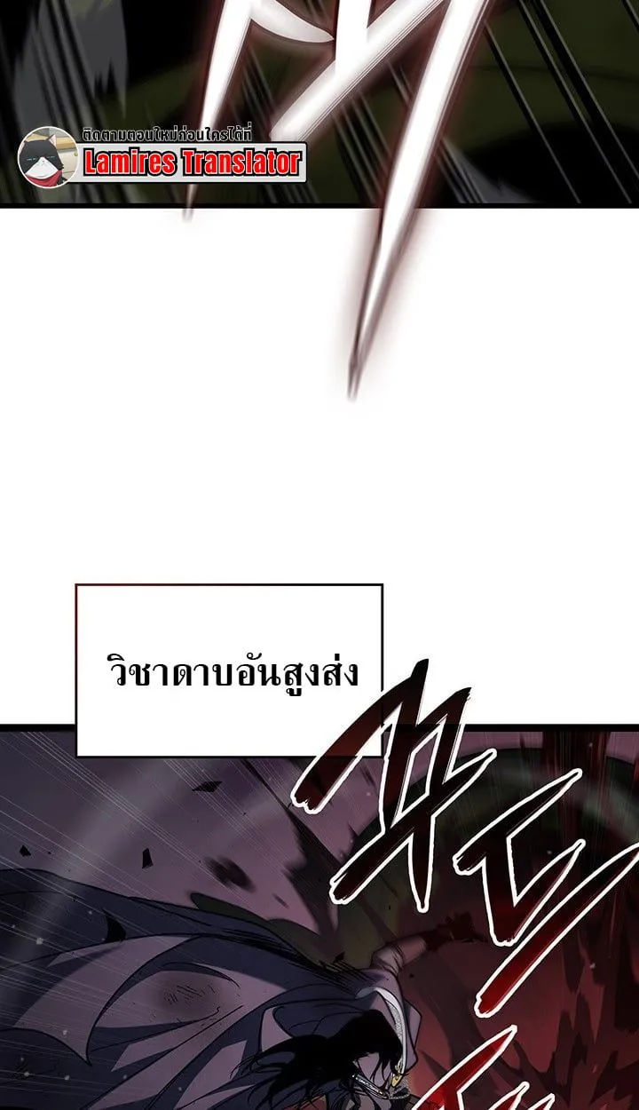 Crimson Reset ชีวิตครั้งที่สองของราชันรัตติกาล หลังจากหลบหนีมาครึ่งปี แวมไพร์ยูจีนก็ถูกสังหารในที่สุด ตอนที่ 11 หน้า 135