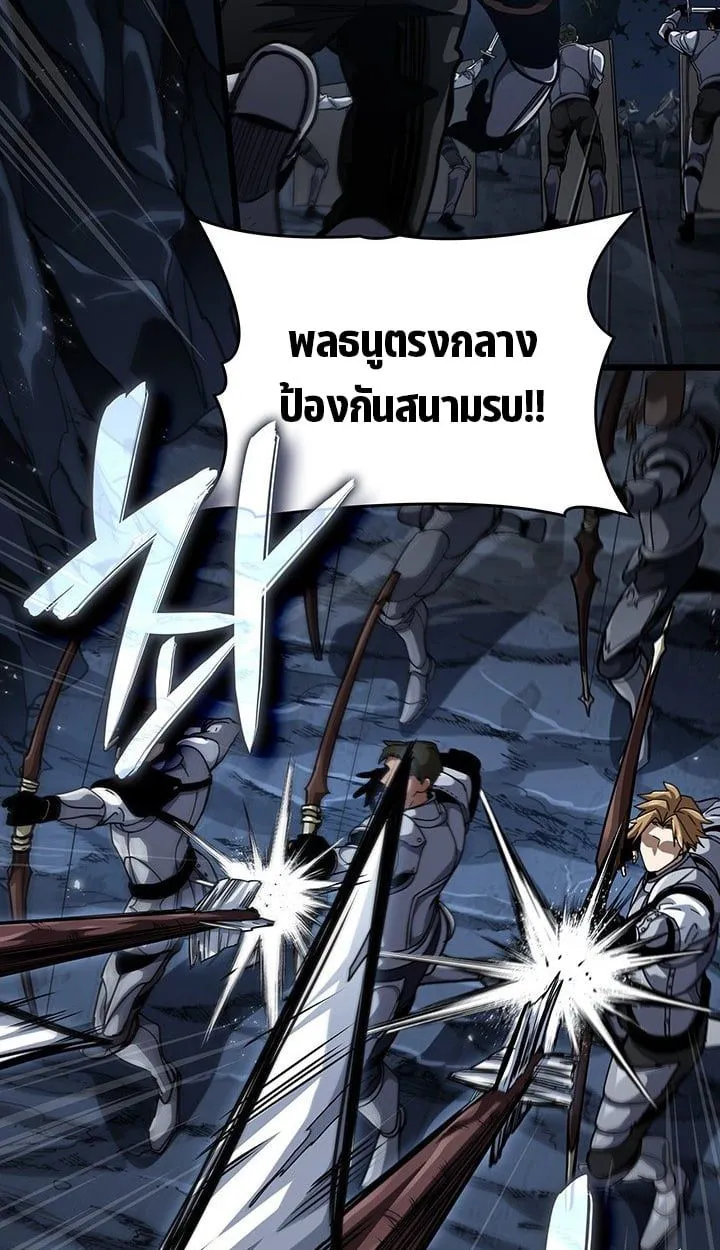 Crimson Reset ชีวิตครั้งที่สองของราชันรัตติกาล หลังจากหลบหนีมาครึ่งปี แวมไพร์ยูจีนก็ถูกสังหารในที่สุด ตอนที่ 11 หน้า 14
