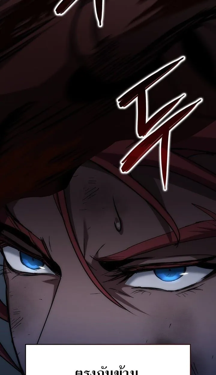 Crimson Reset ชีวิตครั้งที่สองของราชันรัตติกาล หลังจากหลบหนีมาครึ่งปี แวมไพร์ยูจีนก็ถูกสังหารในที่สุด ตอนที่ 11 หน้า 143