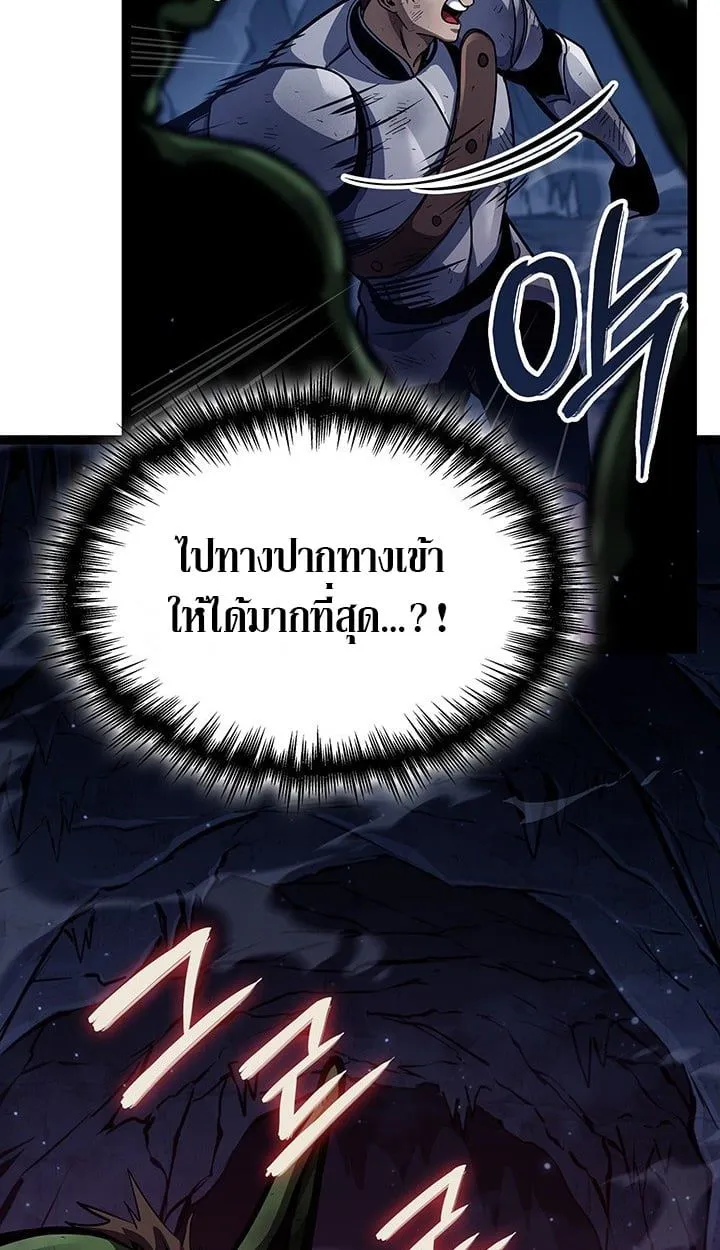 Crimson Reset ชีวิตครั้งที่สองของราชันรัตติกาล หลังจากหลบหนีมาครึ่งปี แวมไพร์ยูจีนก็ถูกสังหารในที่สุด ตอนที่ 11 หน้า 22
