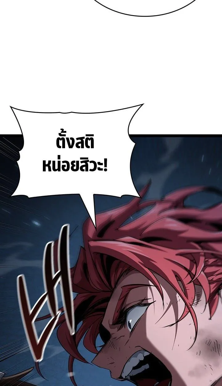 Crimson Reset ชีวิตครั้งที่สองของราชันรัตติกาล หลังจากหลบหนีมาครึ่งปี แวมไพร์ยูจีนก็ถูกสังหารในที่สุด ตอนที่ 11 หน้า 27
