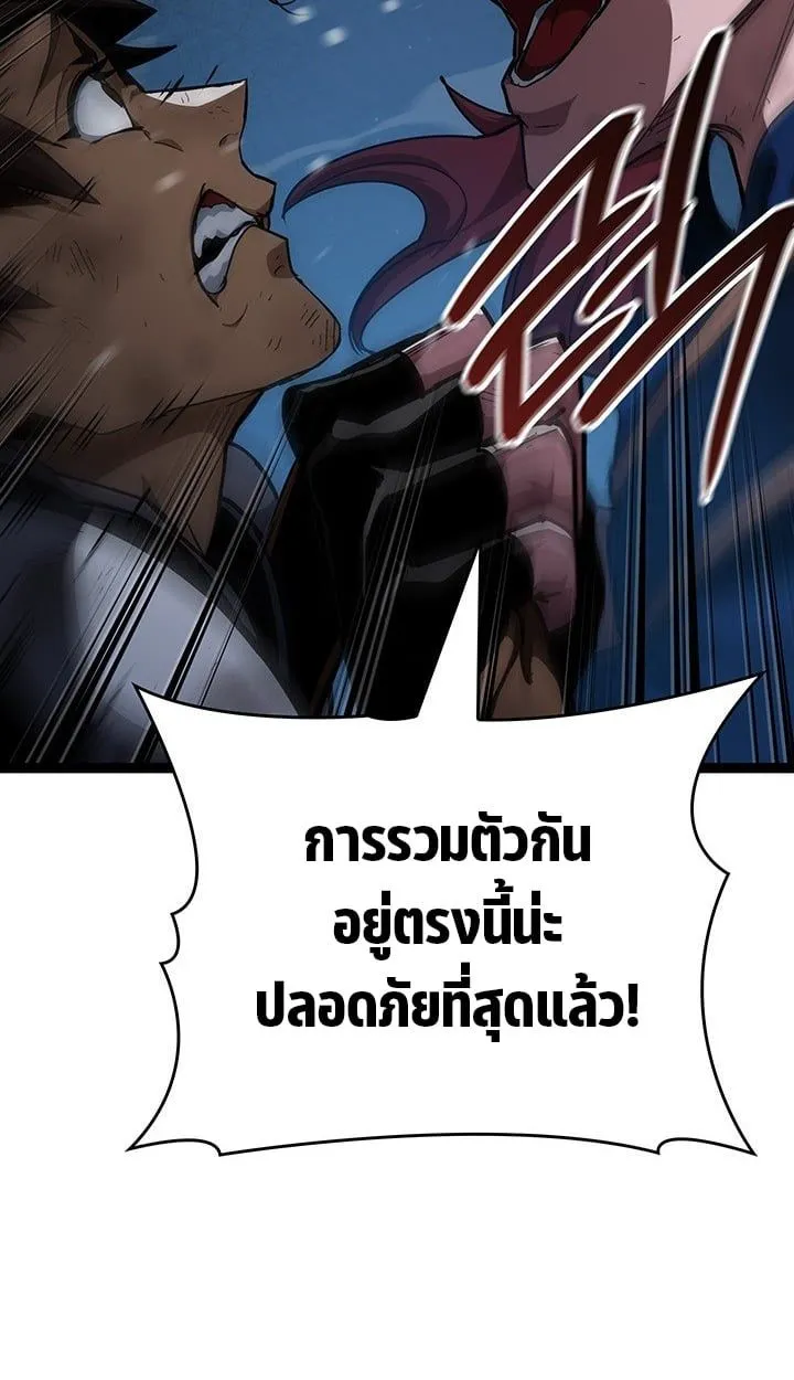 Crimson Reset ชีวิตครั้งที่สองของราชันรัตติกาล หลังจากหลบหนีมาครึ่งปี แวมไพร์ยูจีนก็ถูกสังหารในที่สุด ตอนที่ 11 หน้า 28