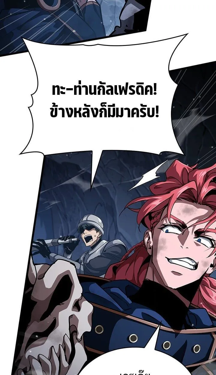 Crimson Reset ชีวิตครั้งที่สองของราชันรัตติกาล หลังจากหลบหนีมาครึ่งปี แวมไพร์ยูจีนก็ถูกสังหารในที่สุด ตอนที่ 11 หน้า 35