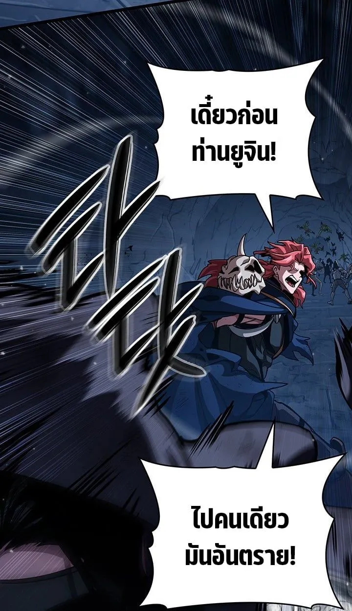 Crimson Reset ชีวิตครั้งที่สองของราชันรัตติกาล หลังจากหลบหนีมาครึ่งปี แวมไพร์ยูจีนก็ถูกสังหารในที่สุด ตอนที่ 11 หน้า 37