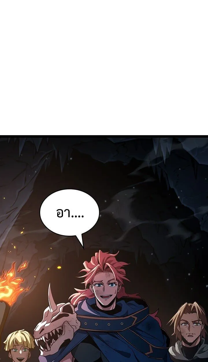 Crimson Reset ชีวิตครั้งที่สองของราชันรัตติกาล หลังจากหลบหนีมาครึ่งปี แวมไพร์ยูจีนก็ถูกสังหารในที่สุด ตอนที่ 11 หน้า 52