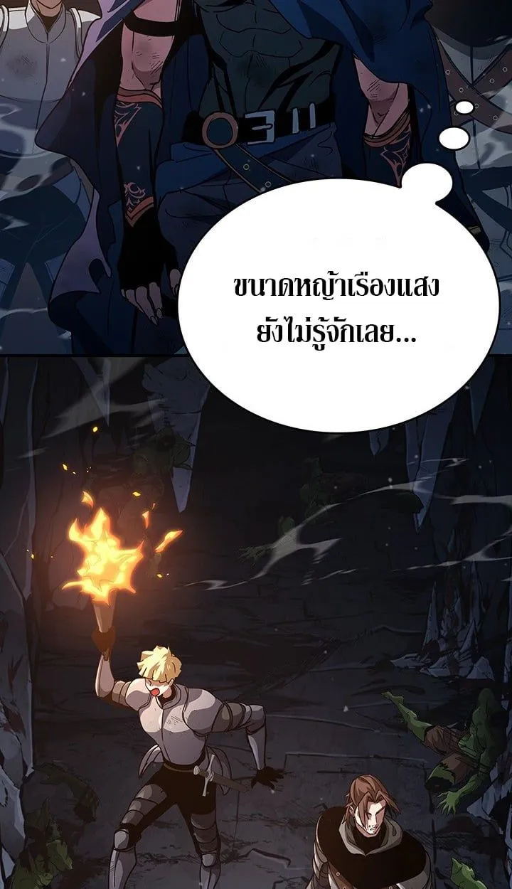 Crimson Reset ชีวิตครั้งที่สองของราชันรัตติกาล หลังจากหลบหนีมาครึ่งปี แวมไพร์ยูจีนก็ถูกสังหารในที่สุด ตอนที่ 11 หน้า 53