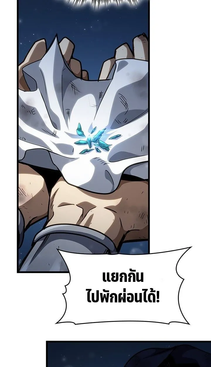 Crimson Reset ชีวิตครั้งที่สองของราชันรัตติกาล หลังจากหลบหนีมาครึ่งปี แวมไพร์ยูจีนก็ถูกสังหารในที่สุด ตอนที่ 11 หน้า 63